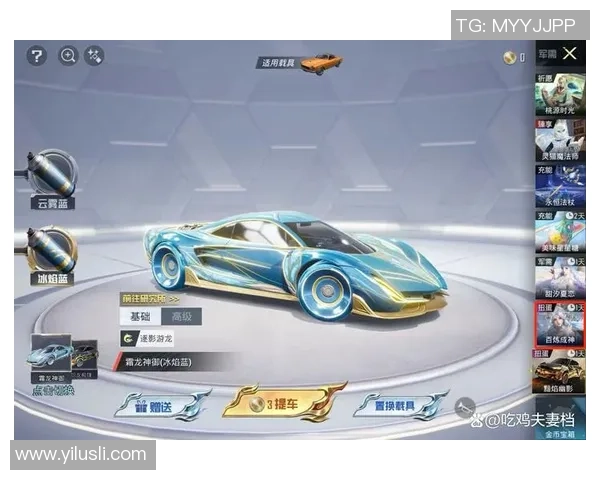 和平精英深度解析：BLG战队选手个人能力的秘密与技巧探讨